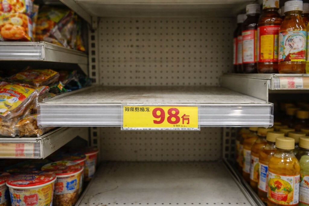 スーパーにない